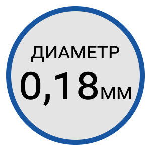 Иглы одноразовые аурикулярные, диаметр 0,18 мм