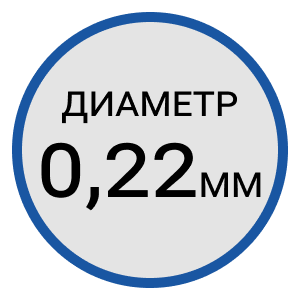 Иглы одноразовые аурикулярные, диаметр 0,22 мм