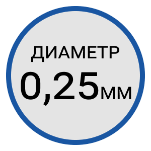 Иглы одноразовые акупунктурные, диаметр 0,25 мм